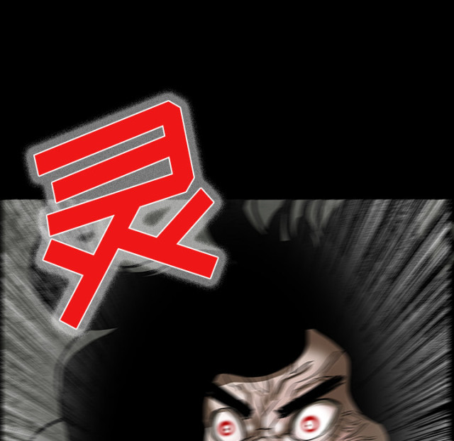 《病房百鬼夜行》第52话 第18页