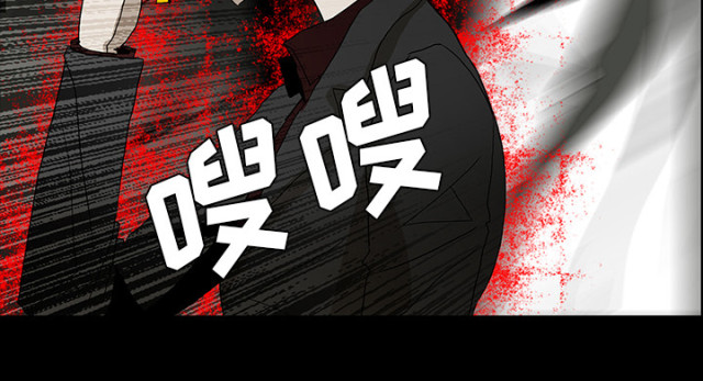 《病房百鬼夜行》第52话 第7页