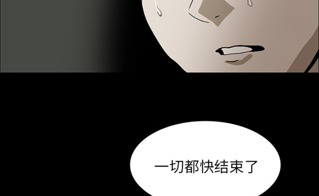 《病房百鬼夜行》第54话 第17页