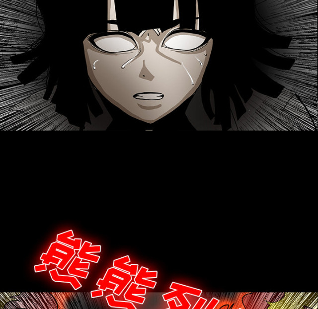 《病房百鬼夜行》第54话 第29页