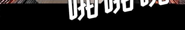 《病房百鬼夜行》第54话 第31页