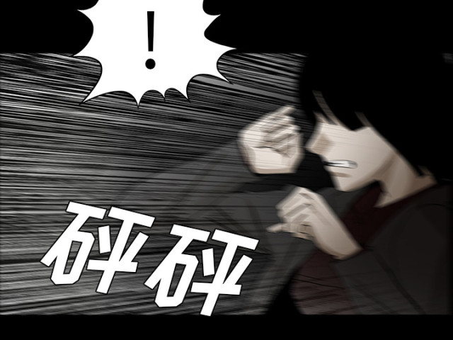 《病房百鬼夜行》第54话 第37页