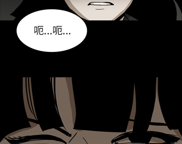 《病房百鬼夜行》第54话 第41页