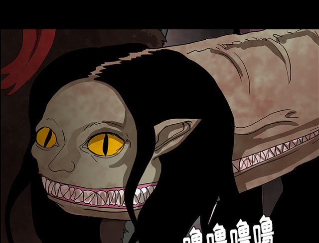 《病房百鬼夜行》第54话 第45页
