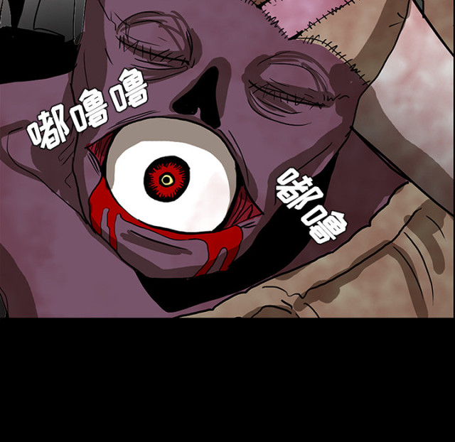 《病房百鬼夜行》第54话 第50页