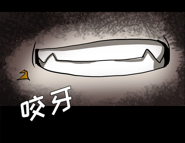 《病房百鬼夜行》第54话 第53页