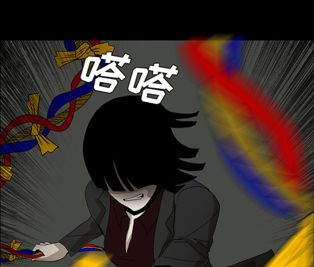 《病房百鬼夜行》第54话 第57页
