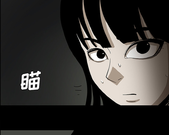 《病房百鬼夜行》第57话 第11页