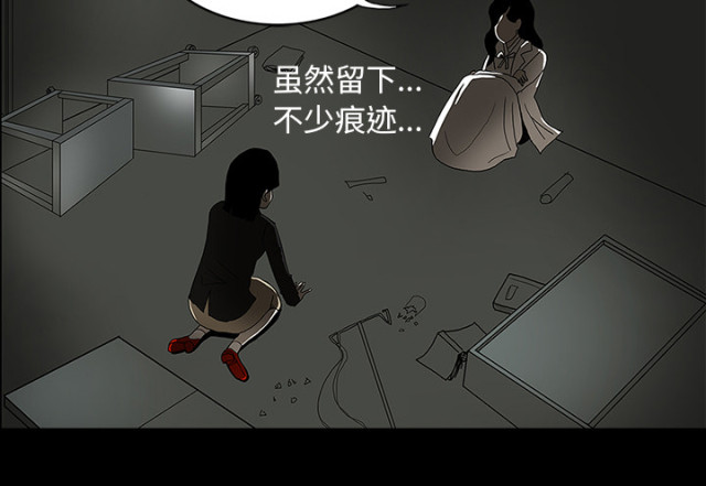 《病房百鬼夜行》第57话 第14页