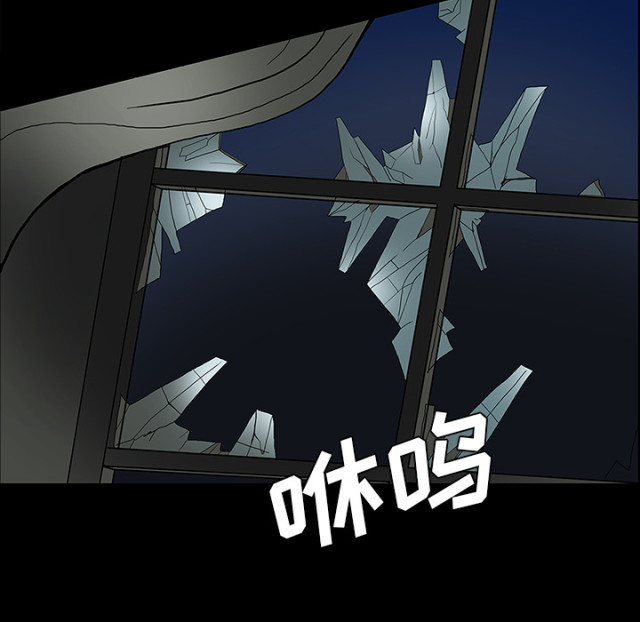 《病房百鬼夜行》第57话 第17页