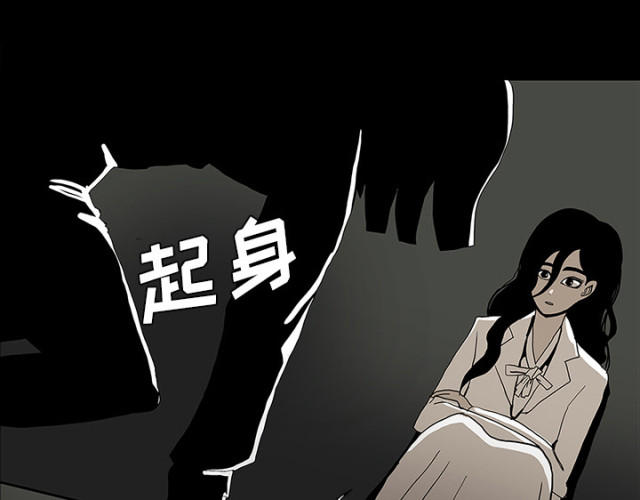 《病房百鬼夜行》第57话 第22页