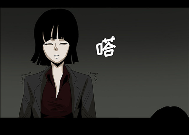 《病房百鬼夜行》第57话 第29页