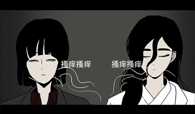 《病房百鬼夜行》第57话 第36页