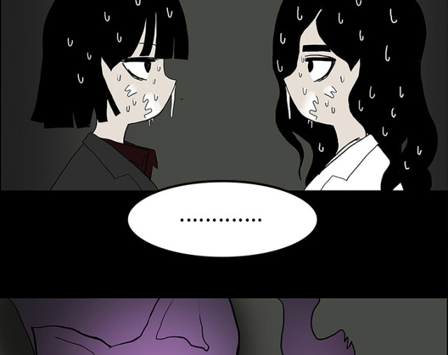 《病房百鬼夜行》第57话 第39页