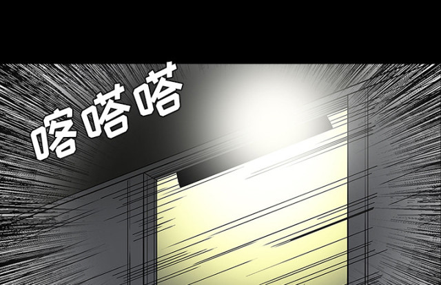 《病房百鬼夜行》第57话 第42页