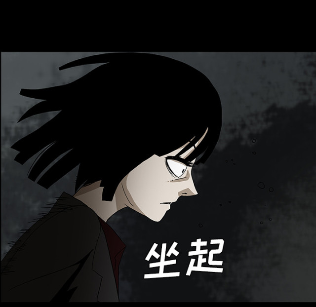 《病房百鬼夜行》第57话 第8页