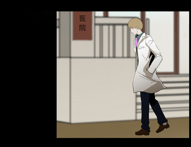 《病房百鬼夜行》第59话 第27页