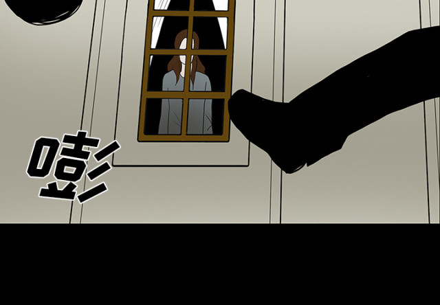 《病房百鬼夜行》第59话 第4页
