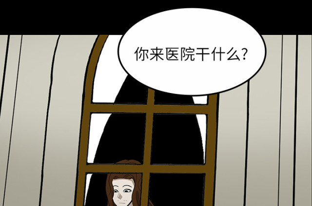 《病房百鬼夜行》第59话 第5页