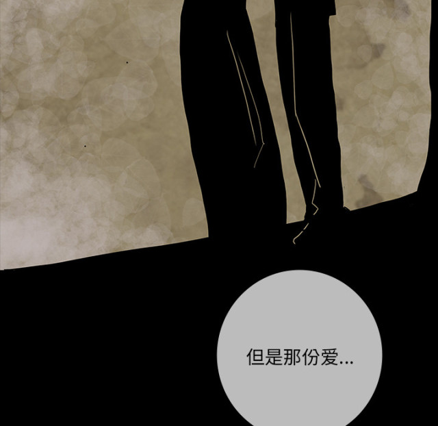 《病房百鬼夜行》第59话 第62页