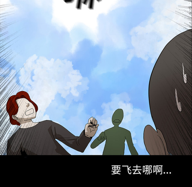 《病房百鬼夜行》第60话 第10页