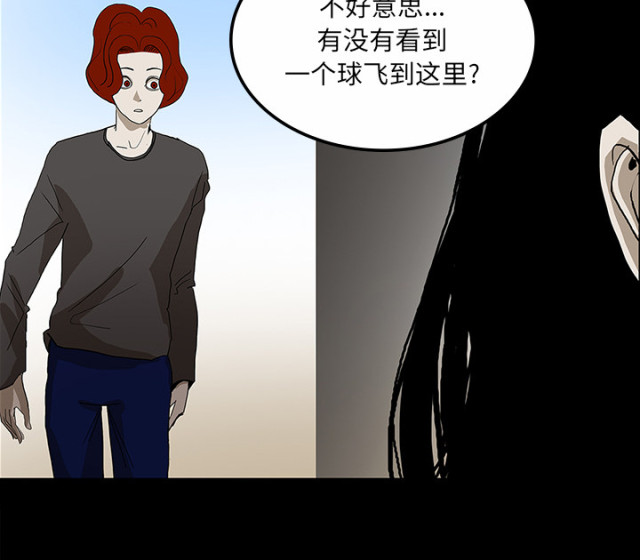 《病房百鬼夜行》第60话 第16页