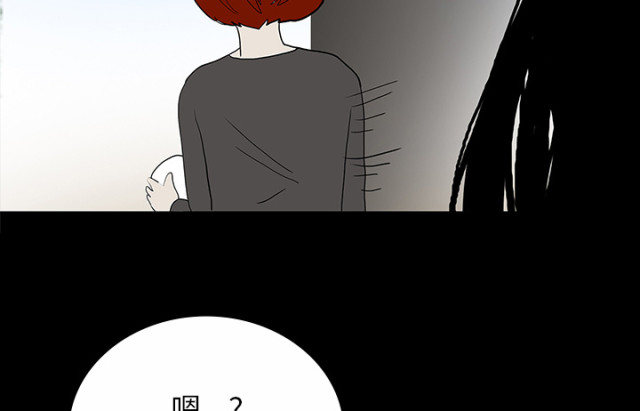 《病房百鬼夜行》第60话 第22页