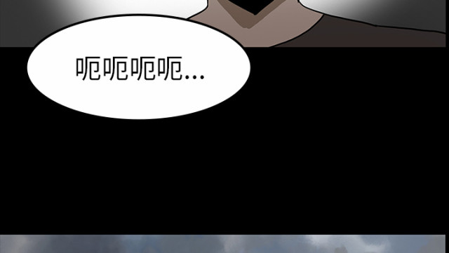 《病房百鬼夜行》第60话 第27页