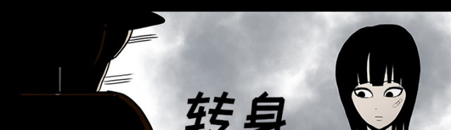 《病房百鬼夜行》第60话 第39页