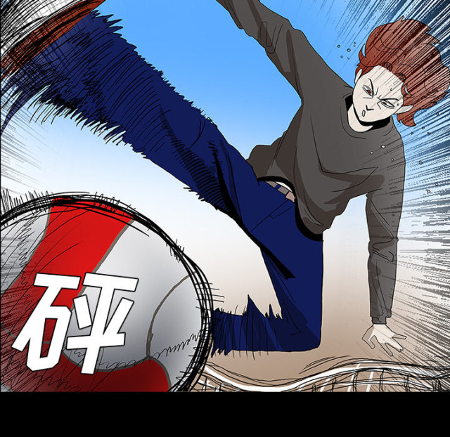 《病房百鬼夜行》第58话 第15页