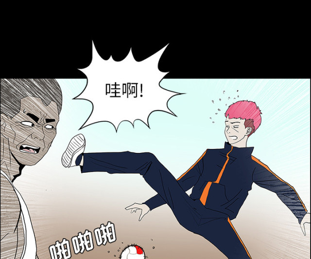 《病房百鬼夜行》第58话 第16页