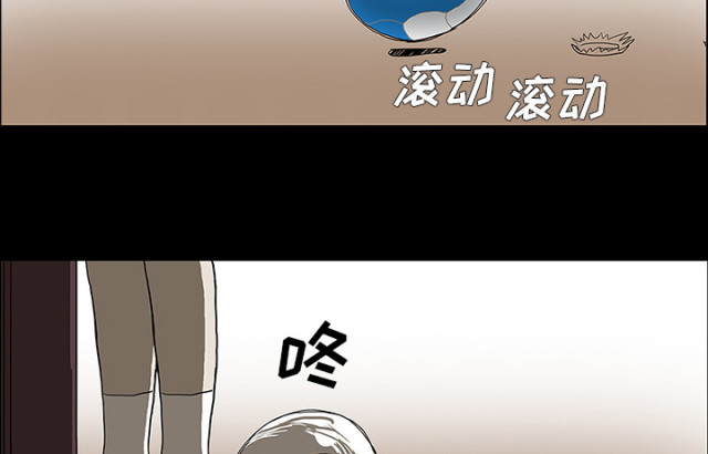 《病房百鬼夜行》第58话 第19页