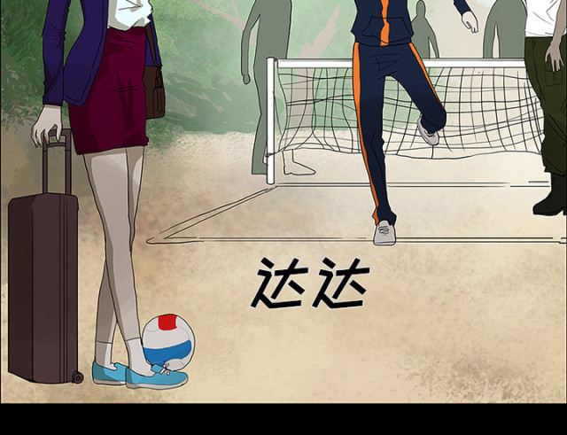 《病房百鬼夜行》第58话 第21页