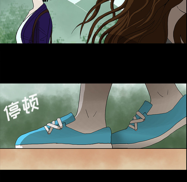 《病房百鬼夜行》第58话 第28页