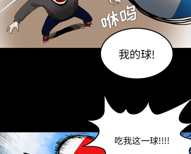 《病房百鬼夜行》第58话 第33页