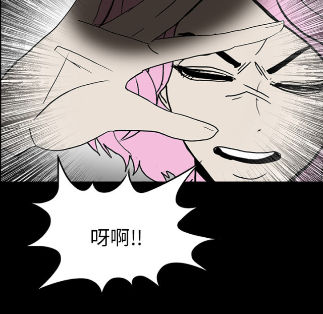 《病房百鬼夜行》第58话 第40页