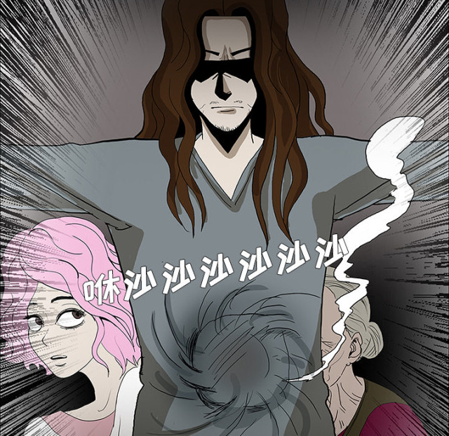 《病房百鬼夜行》第58话 第46页