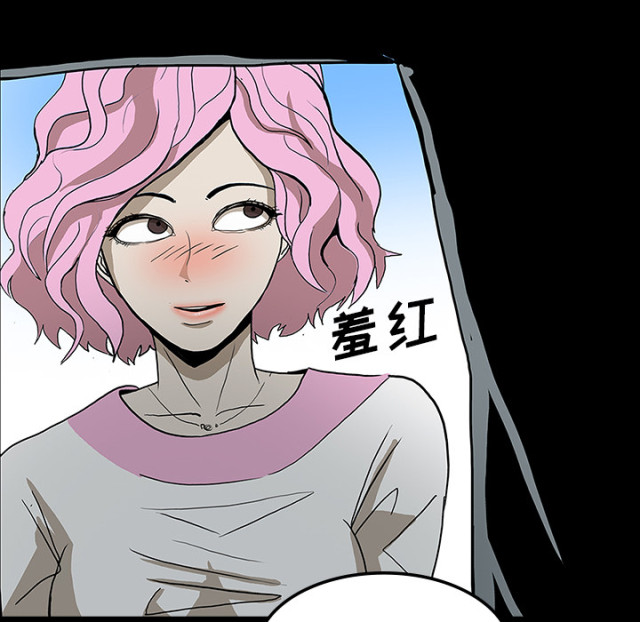 《病房百鬼夜行》第58话 第49页