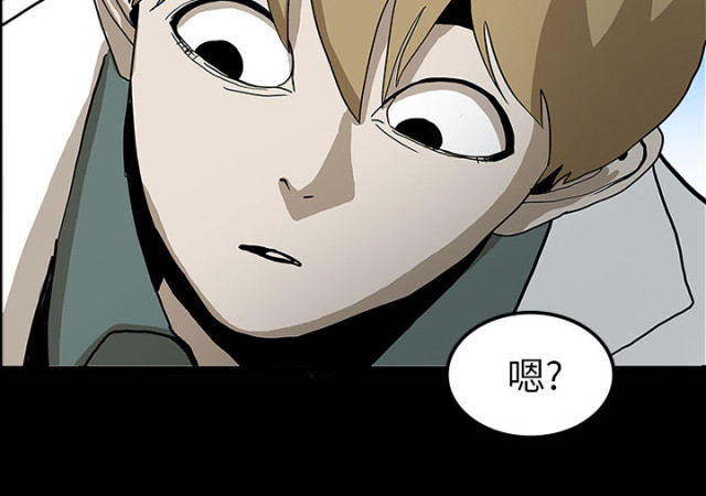 《病房百鬼夜行》第58话 第56页