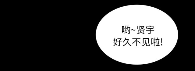 《病房百鬼夜行》第58话 第59页