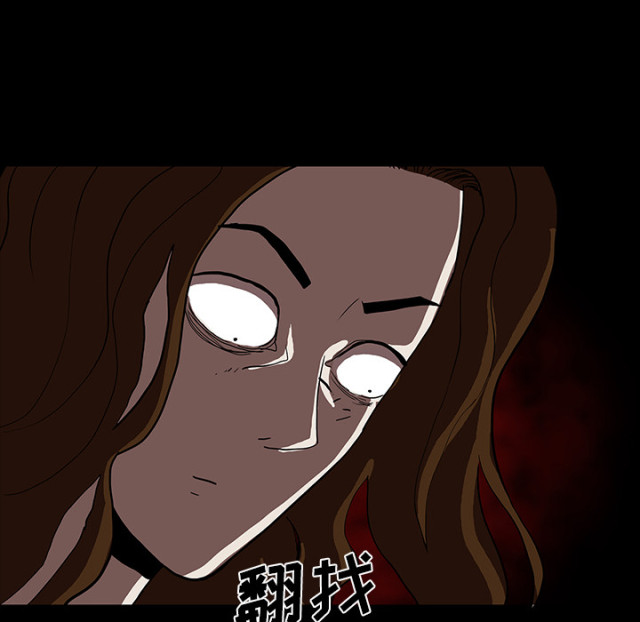 《病房百鬼夜行》第62话 第48页