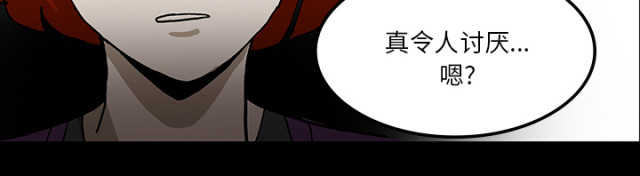《病房百鬼夜行》第62话 第8页