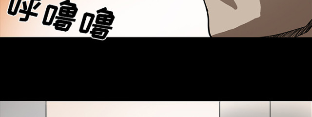《病房百鬼夜行》第61话 第10页