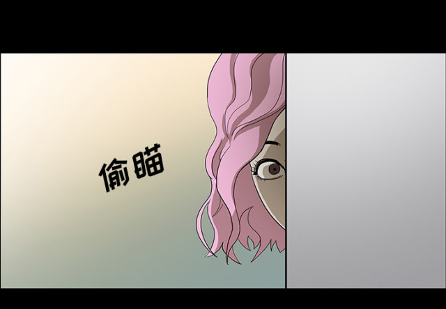 《病房百鬼夜行》第61话 第27页