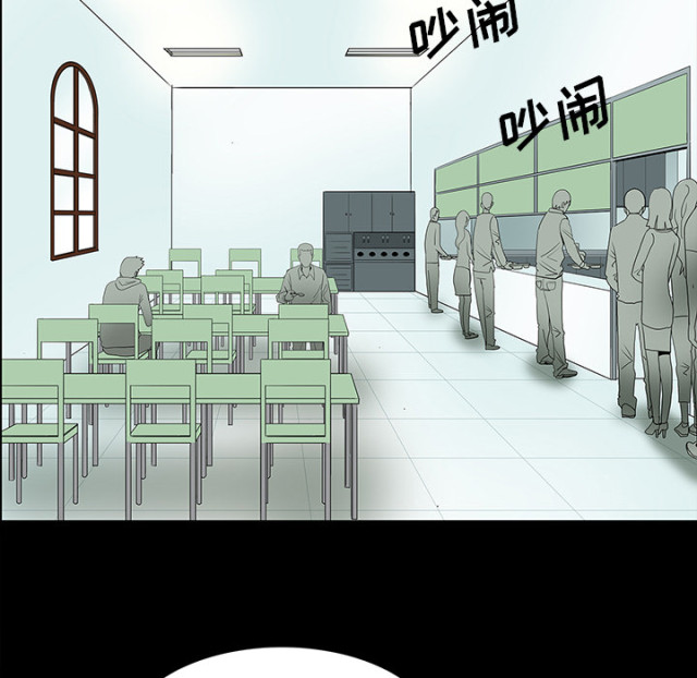 《病房百鬼夜行》第61话 第33页