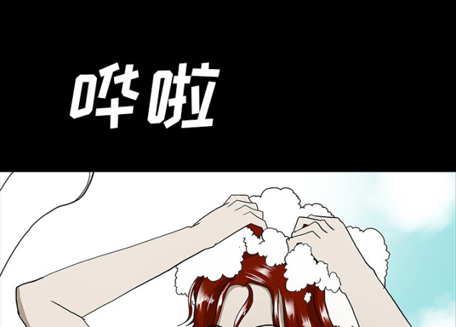 《病房百鬼夜行》第61话 第46页