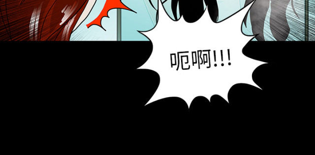 《病房百鬼夜行》第61话 第49页