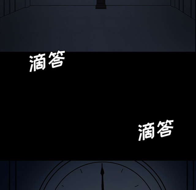 《病房百鬼夜行》第61话 第5页