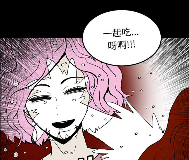 《病房百鬼夜行》第61话 第71页