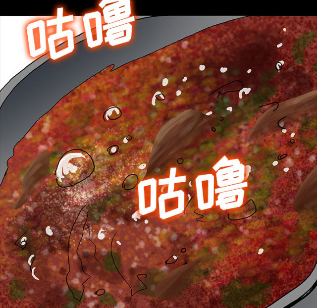《病房百鬼夜行》第61话 第8页